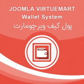شارژ حساب کاربری در ویرچومارت با Virtuemart Wallet System
