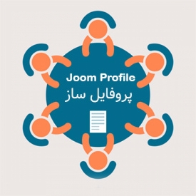 ساخت پروفایل های اختصاصی برای کاربران با Joom Profile